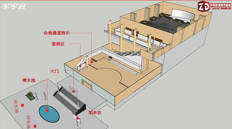 場(chǎng)地設(shè)計(jì).jpg